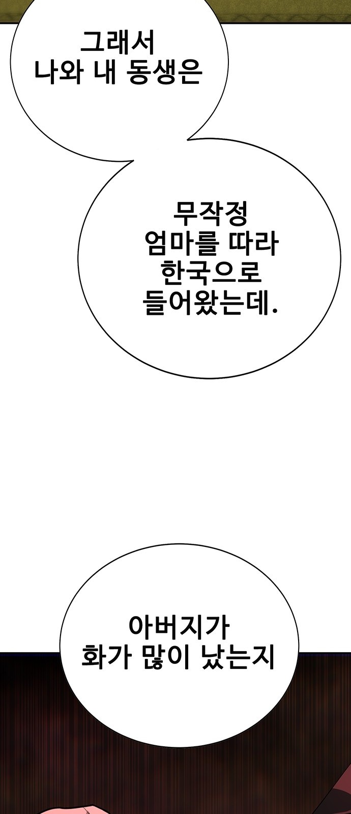 136 페이지