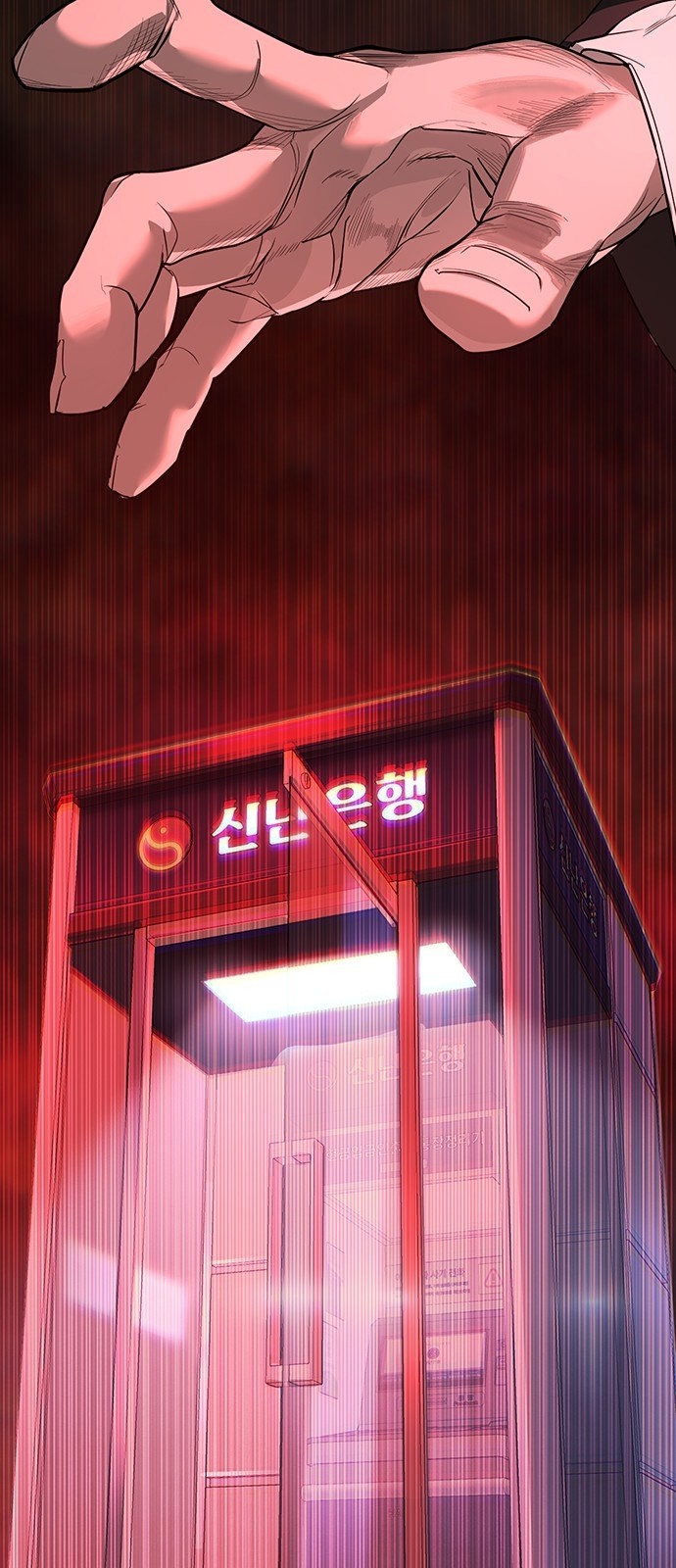 137 페이지