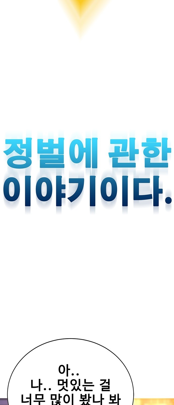 203 페이지