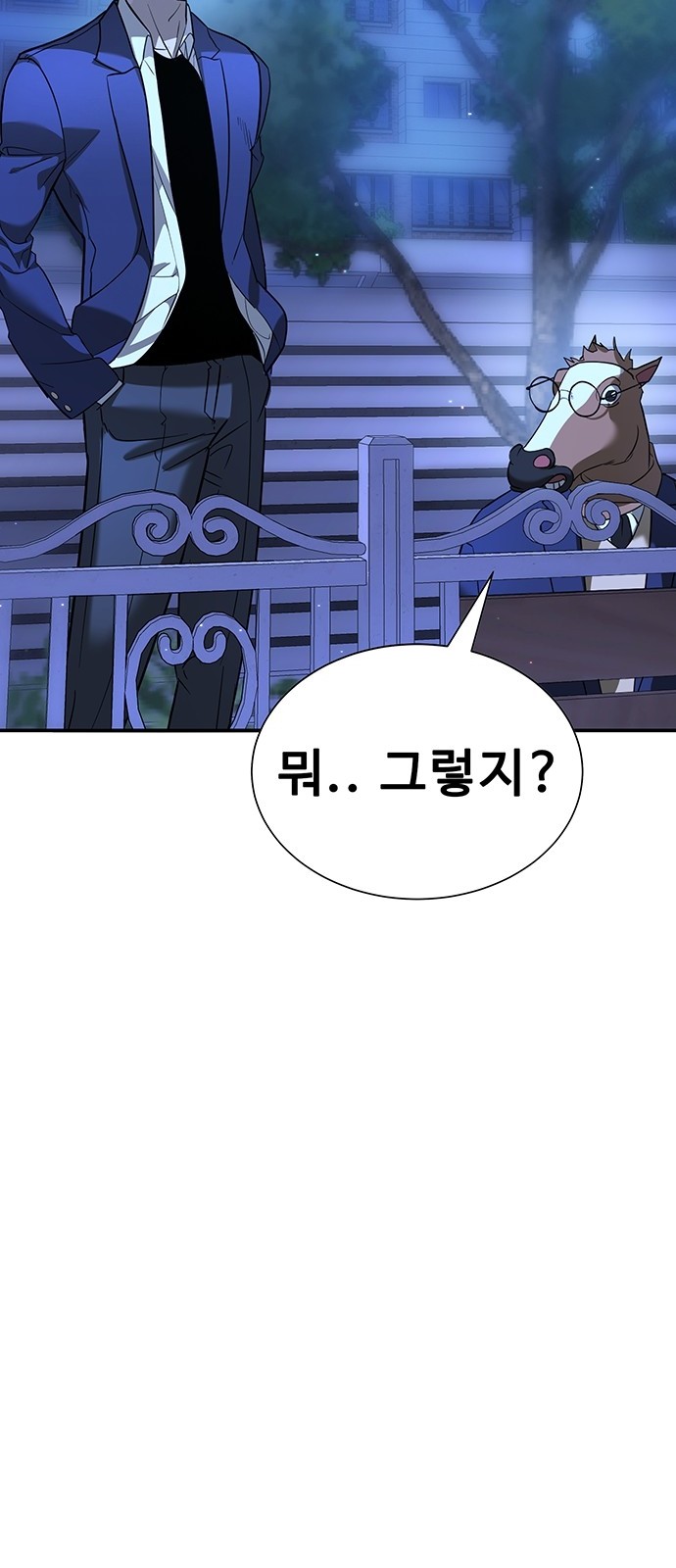 166 페이지