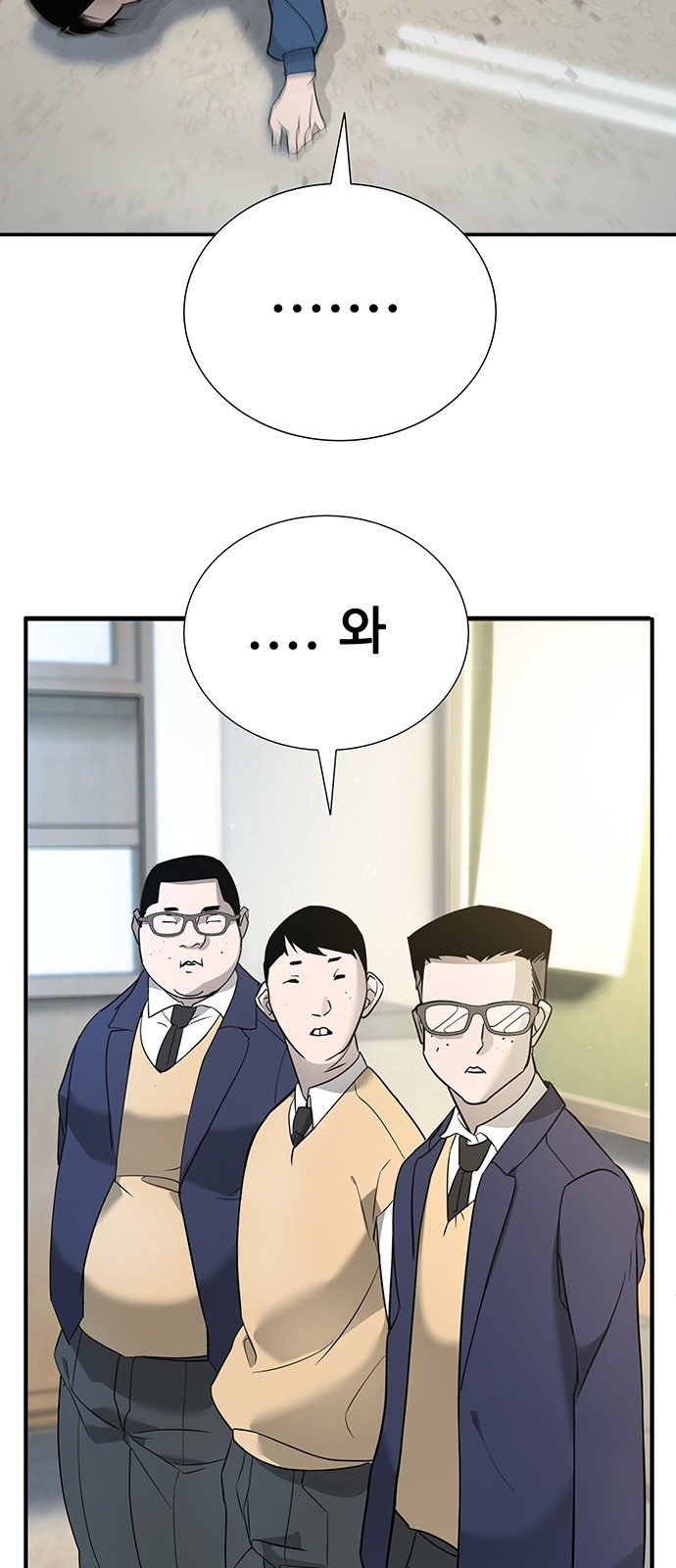 57 페이지