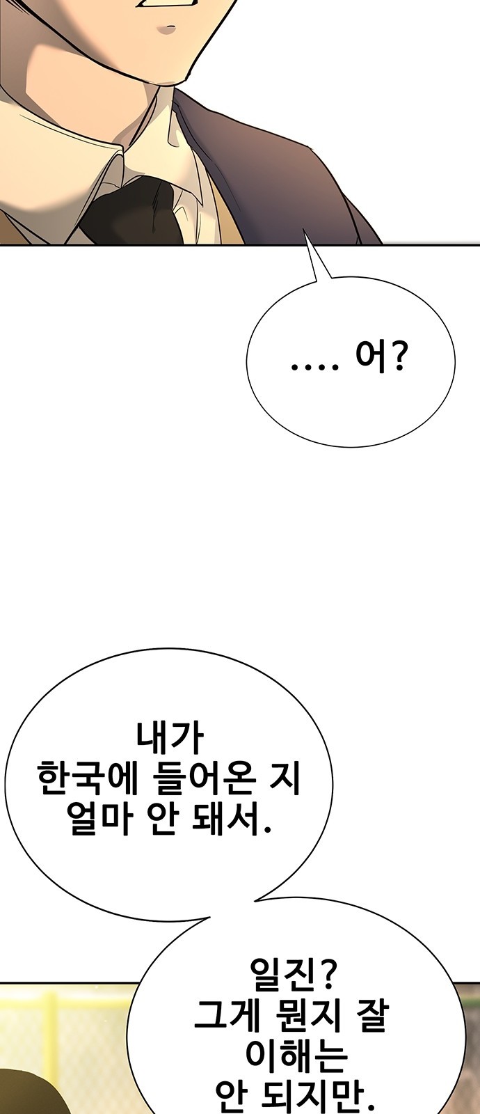 95 페이지