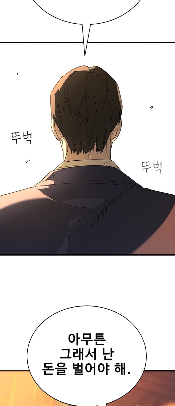 139 페이지