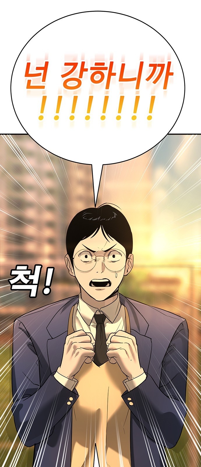 99 페이지