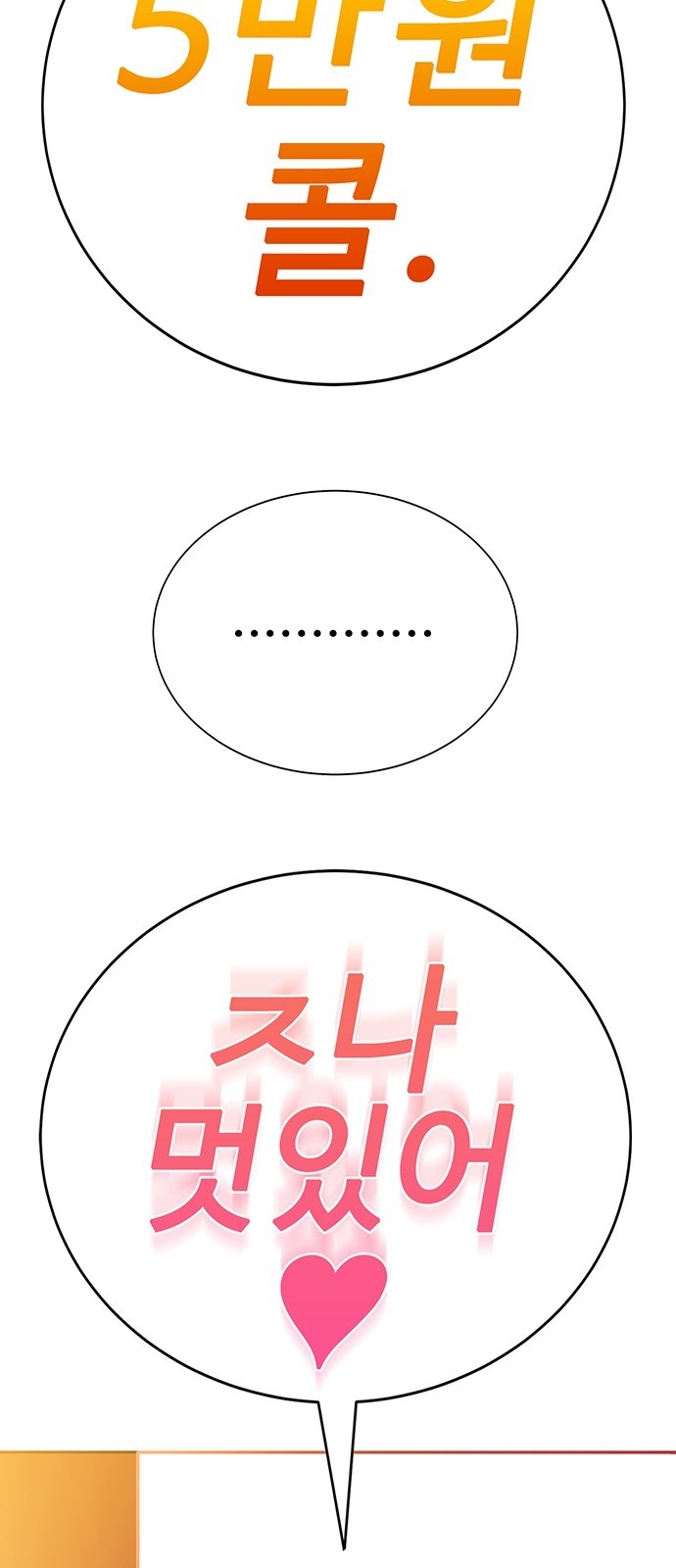 149 페이지