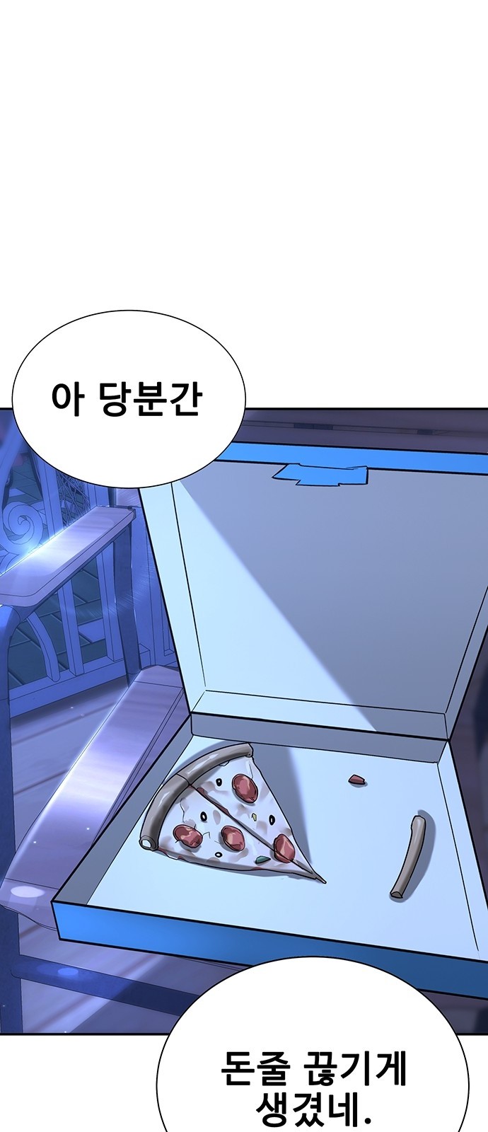 155 페이지