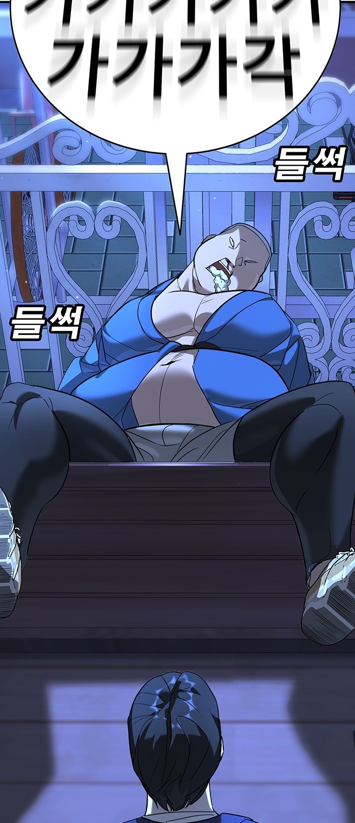 179 페이지