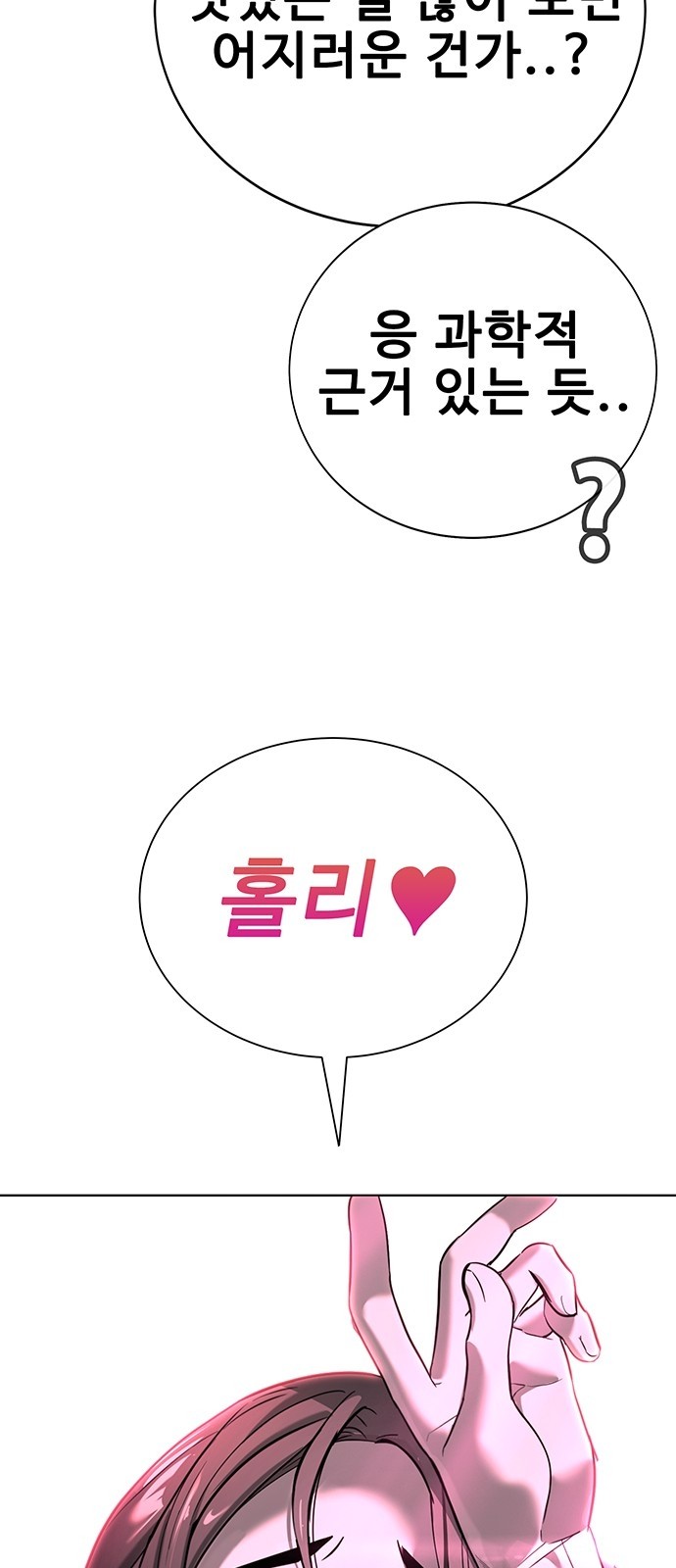 205 페이지