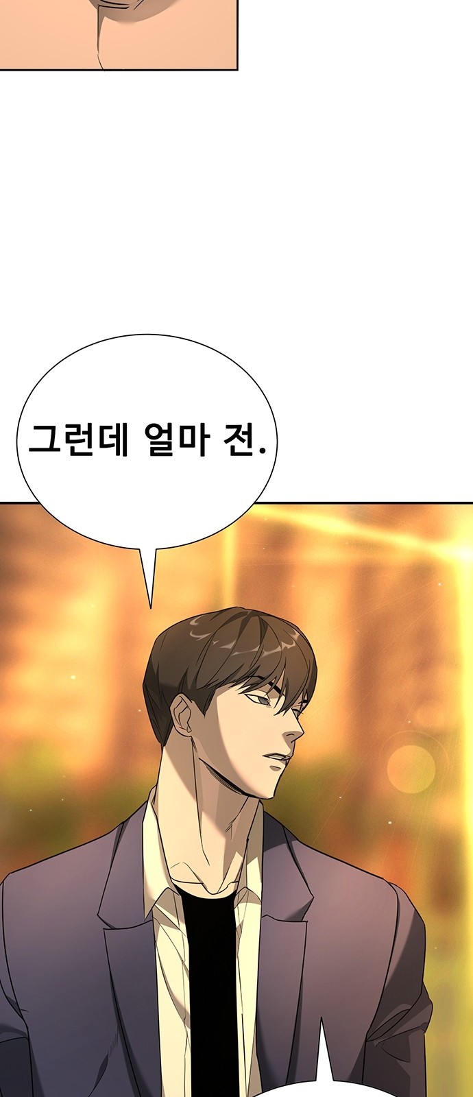 132 페이지
