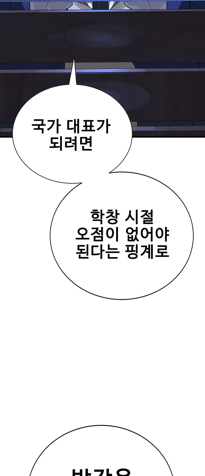 162 페이지