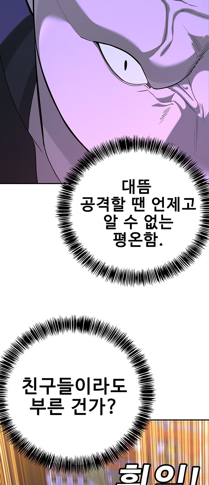186 페이지