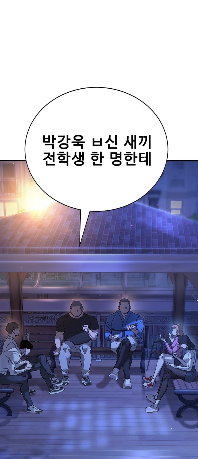 152 페이지