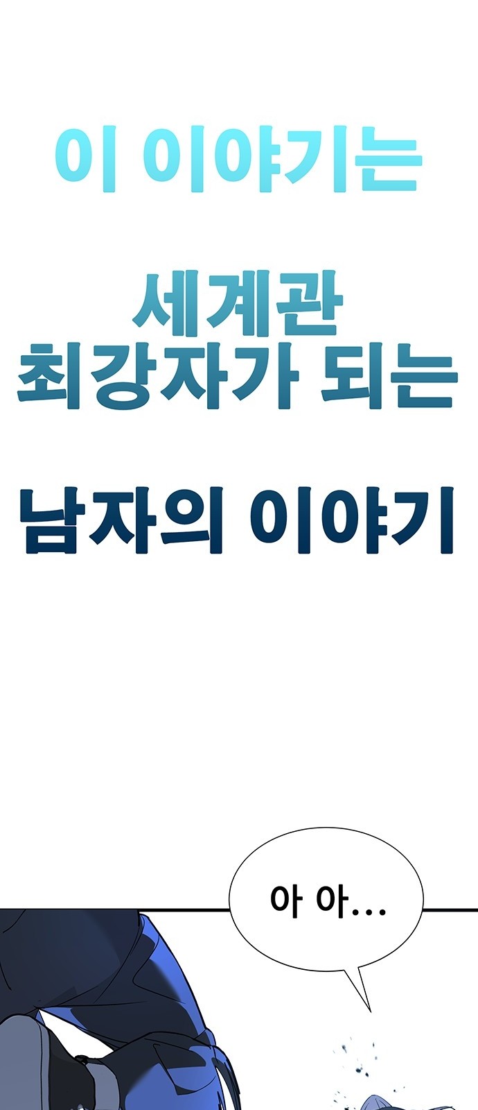 192 페이지