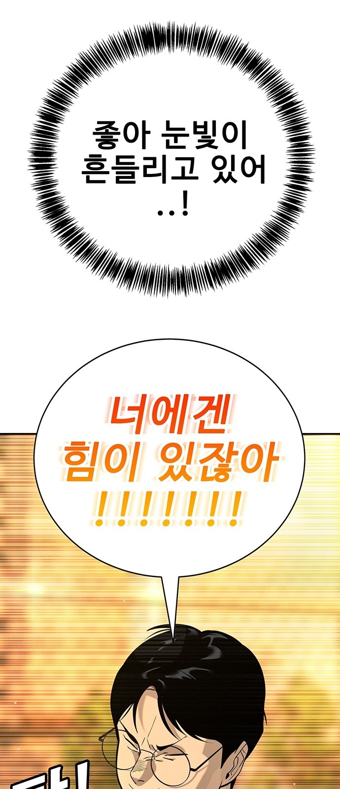 116 페이지