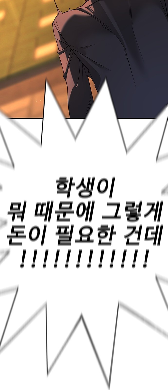 125 페이지