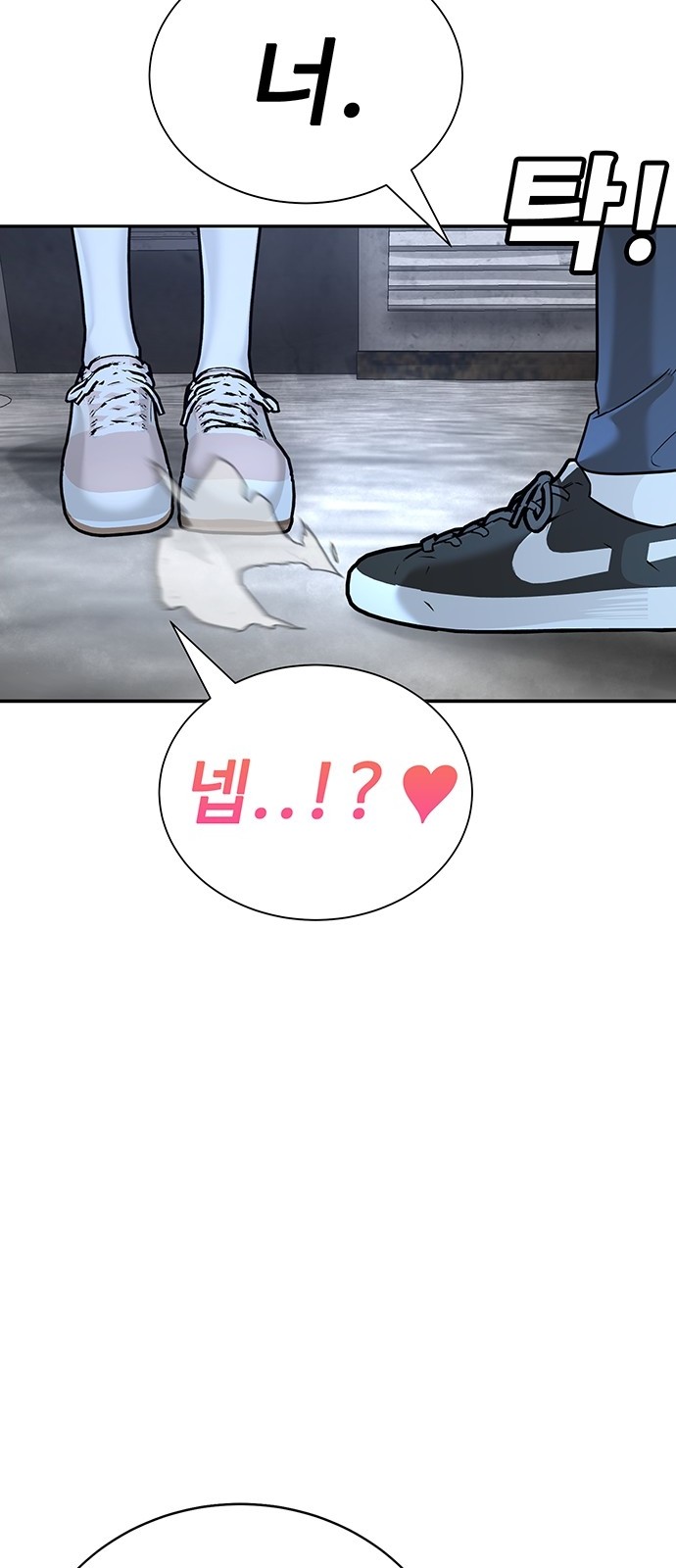 104 페이지