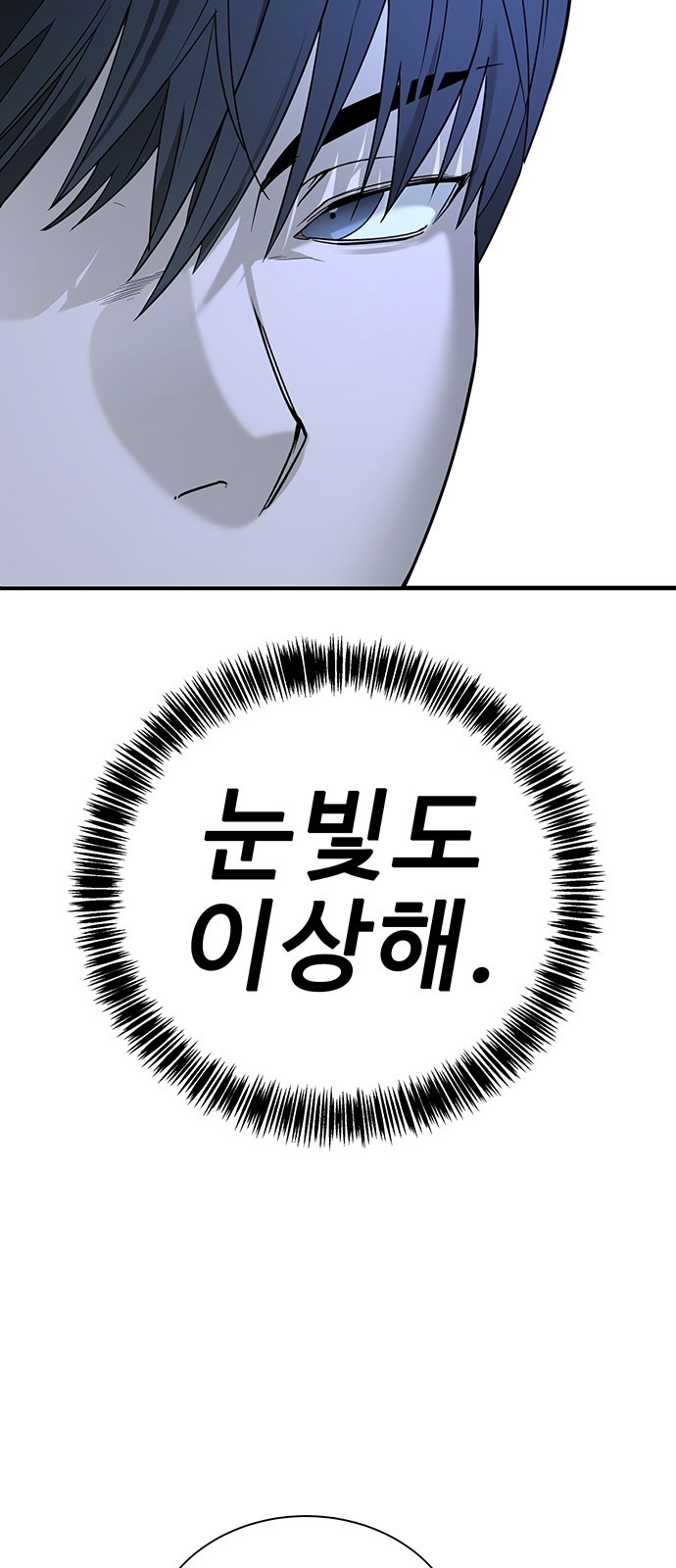 103 페이지