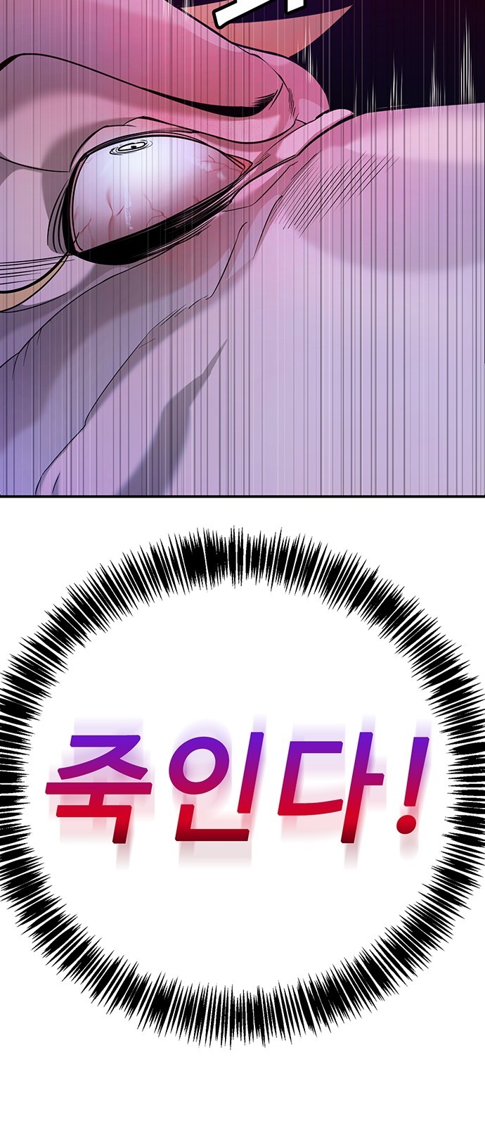 134 페이지
