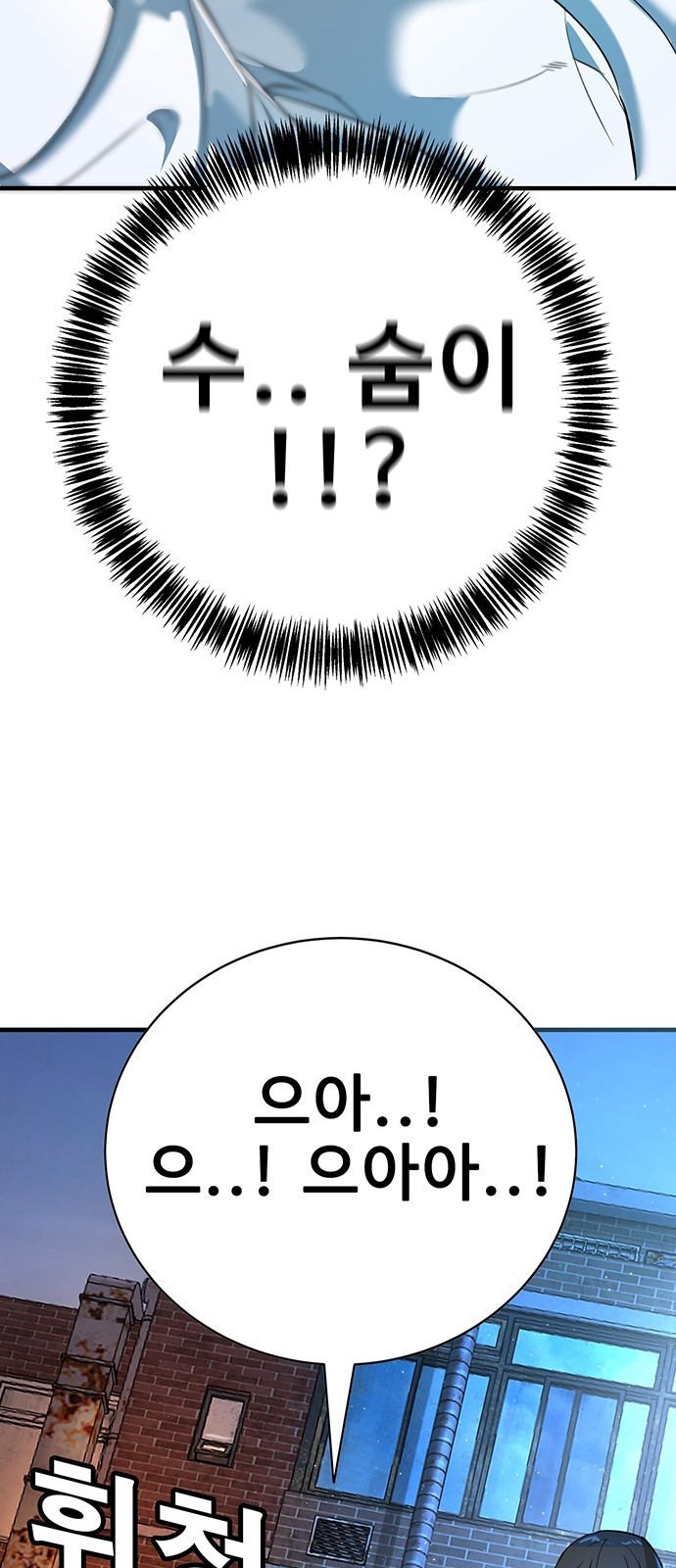 153 페이지
