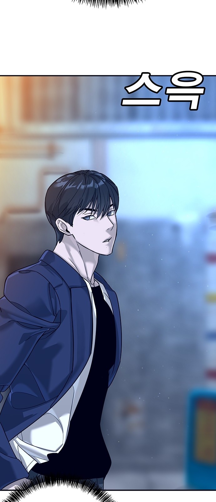 101 페이지