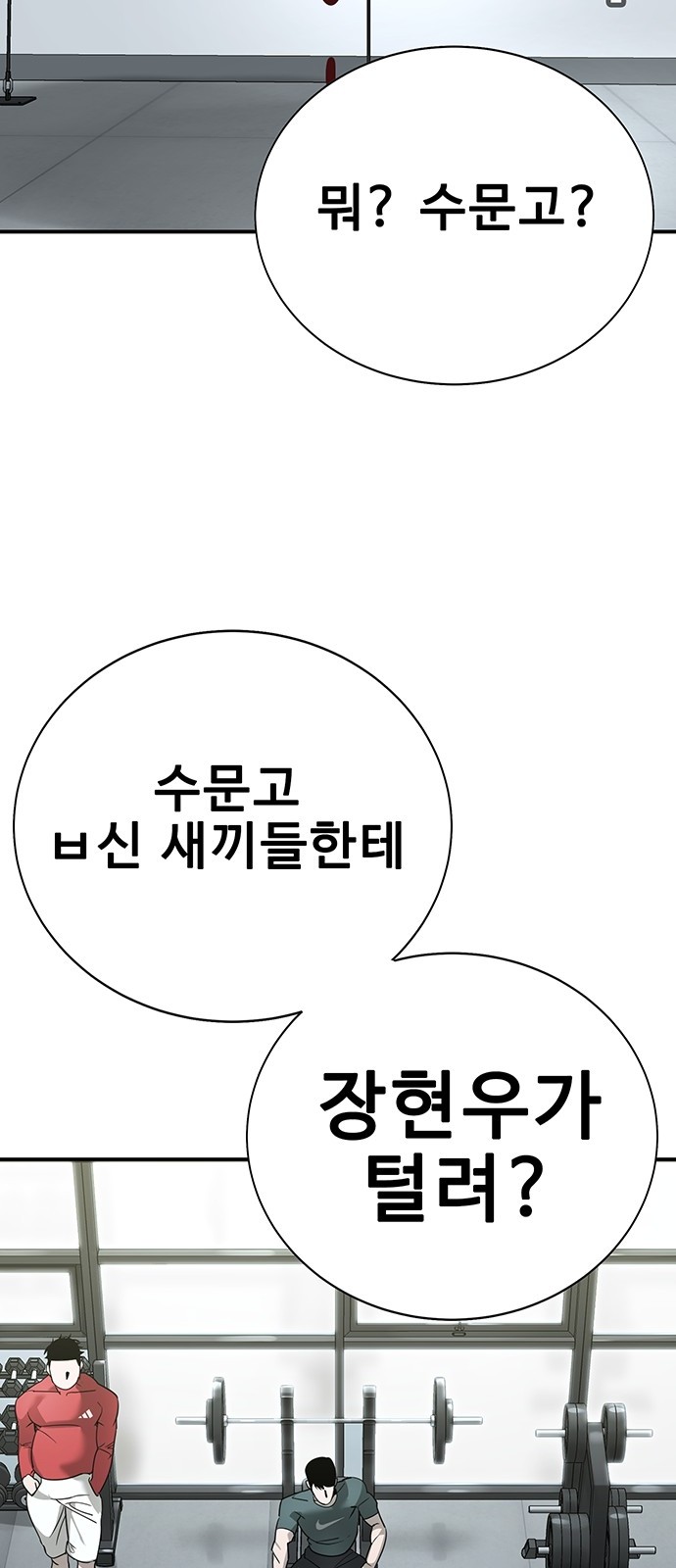 175 페이지