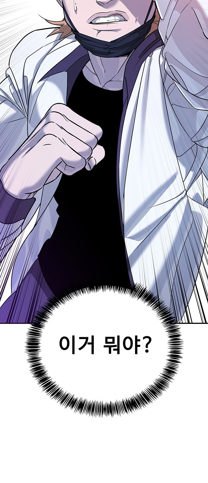 116 페이지