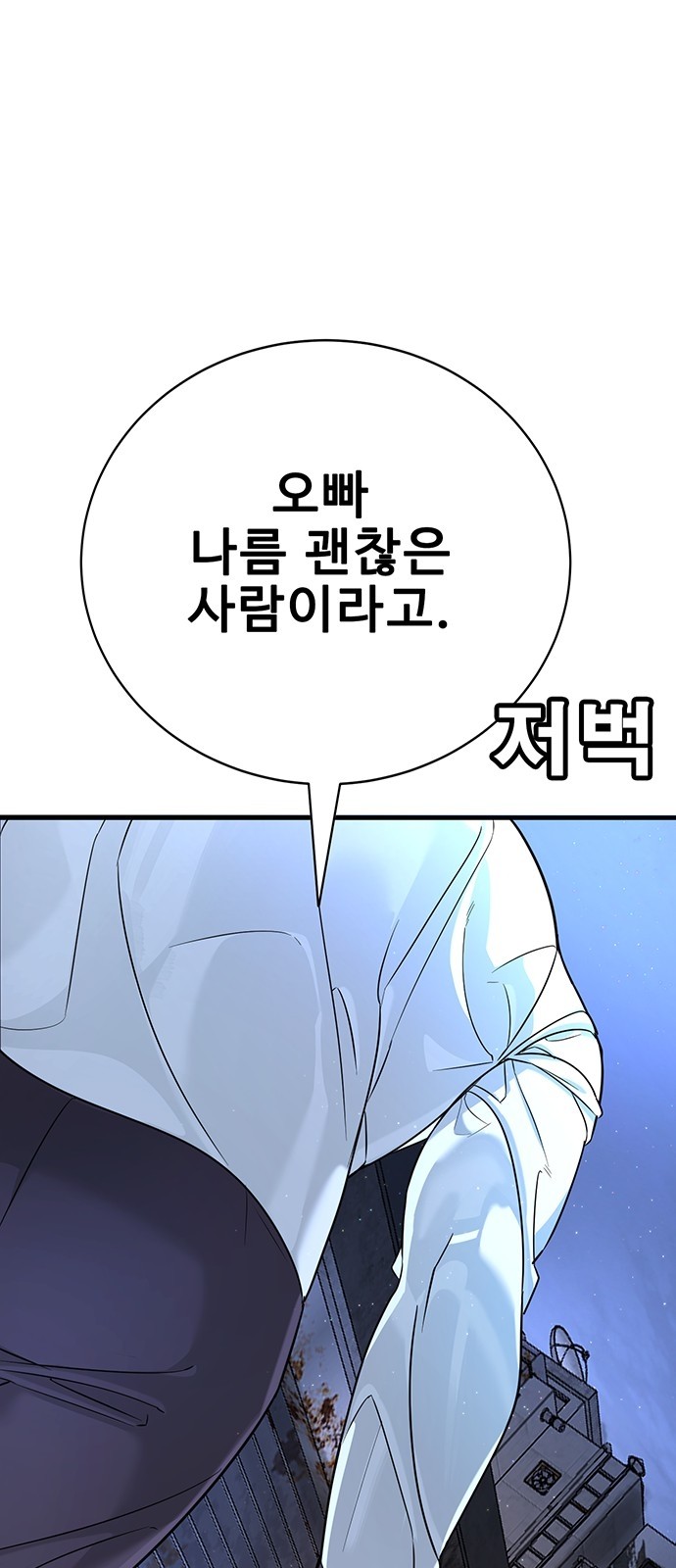 87 페이지