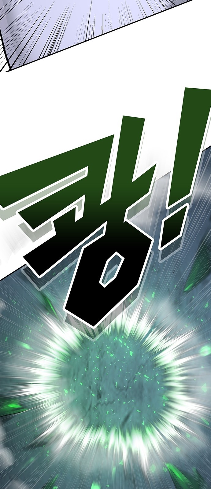 93 페이지