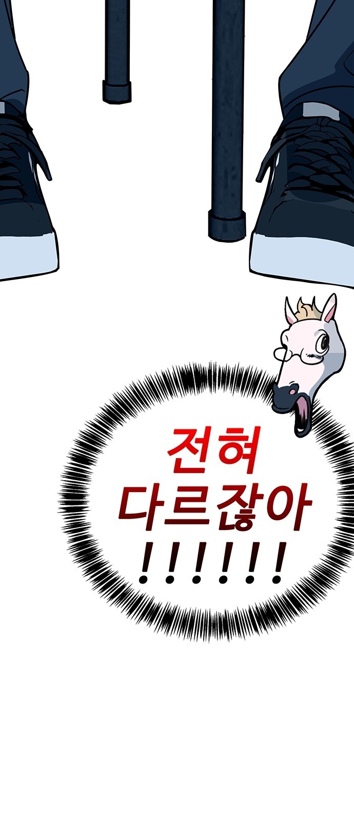 167 페이지