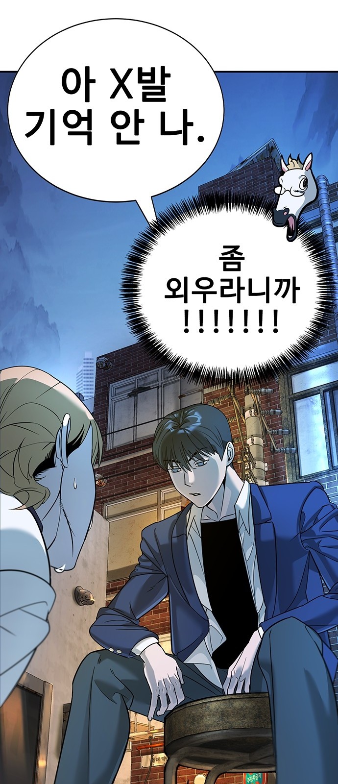 161 페이지