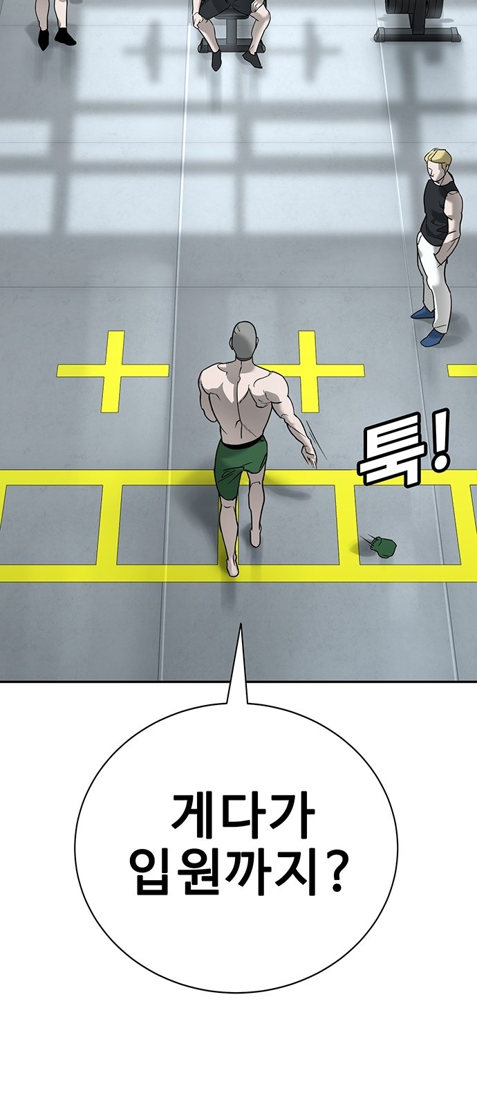 176 페이지