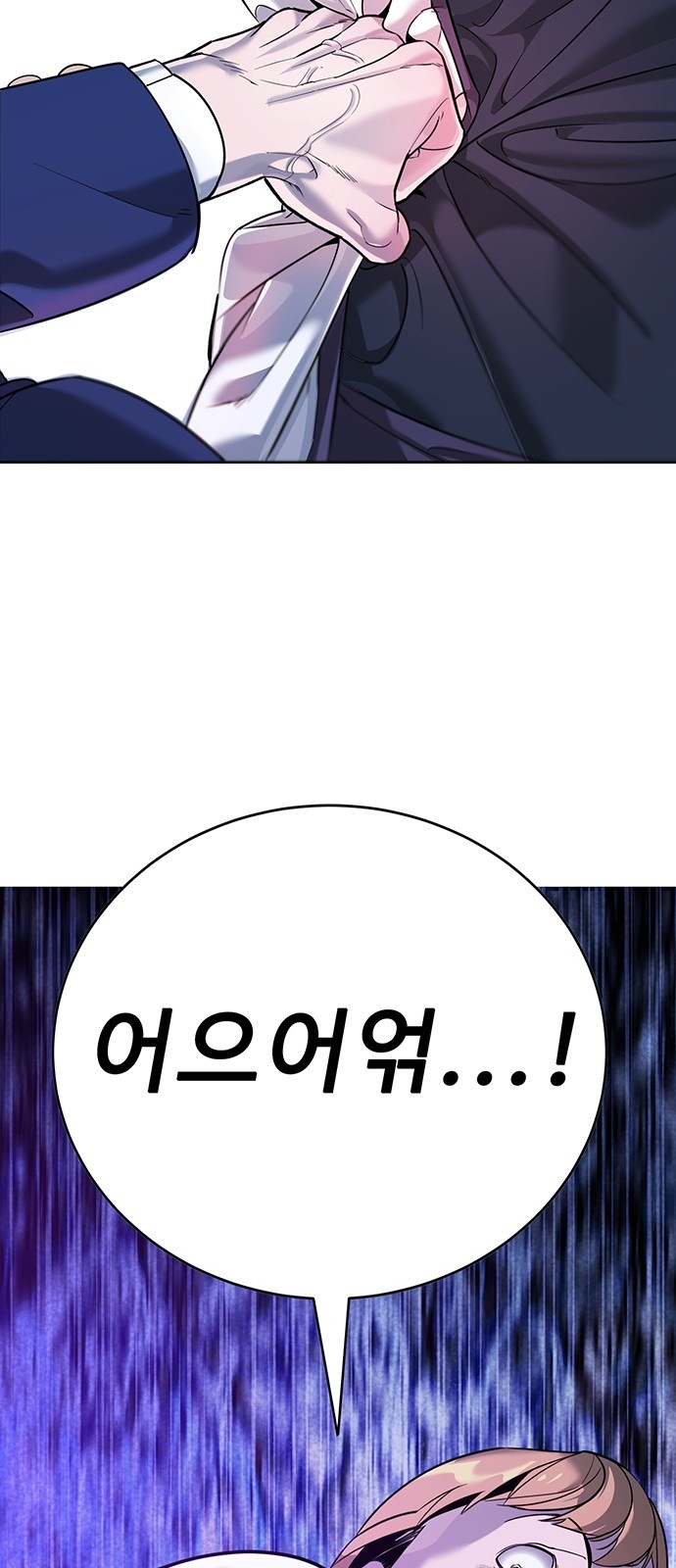 145 페이지
