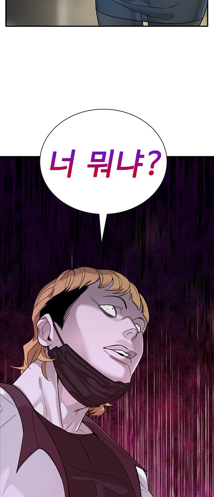 98 페이지