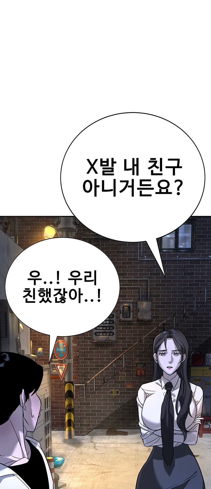 79 페이지