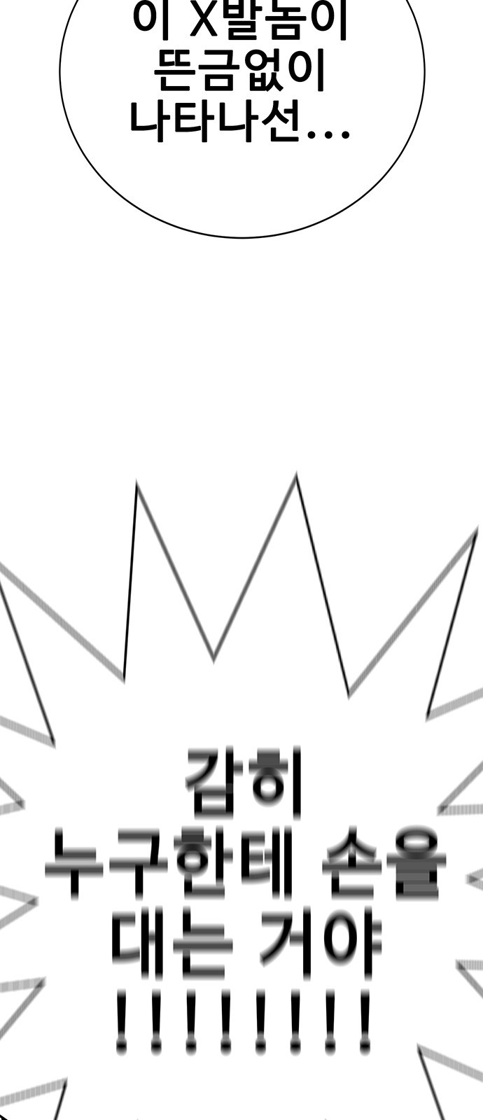 108 페이지