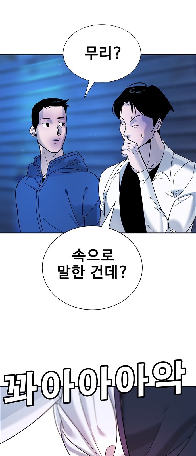 144 페이지