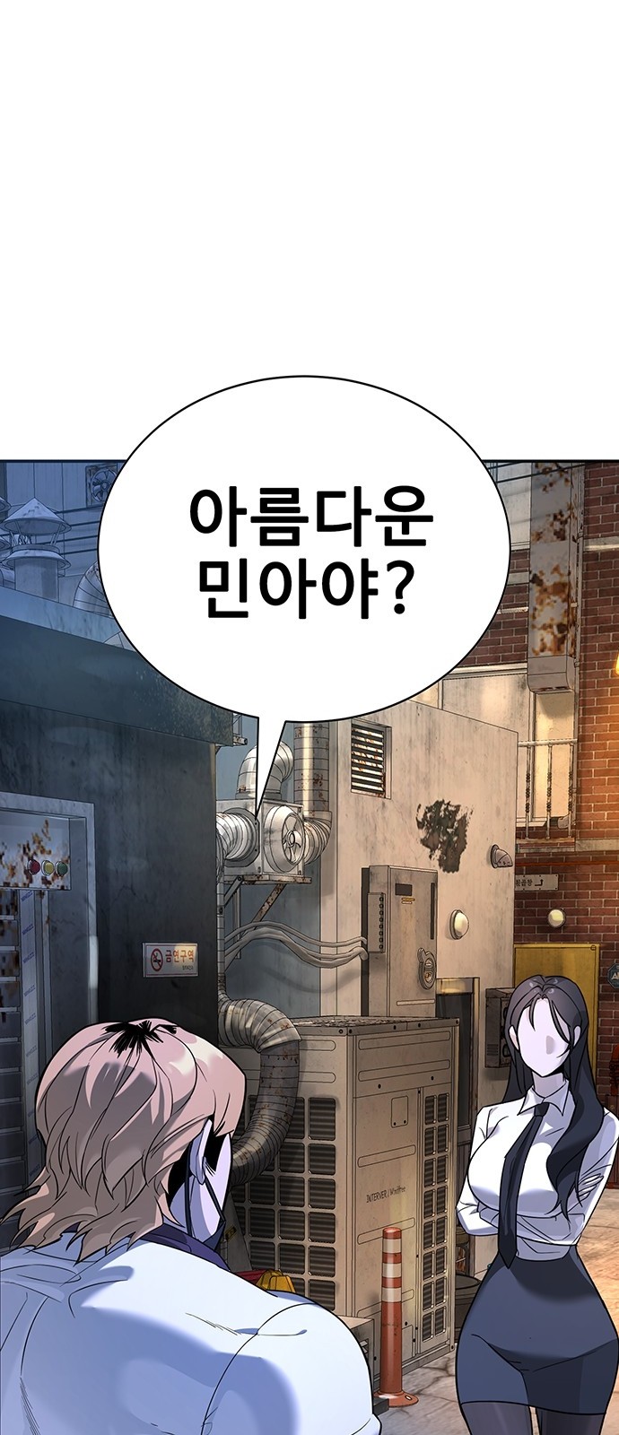 75 페이지
