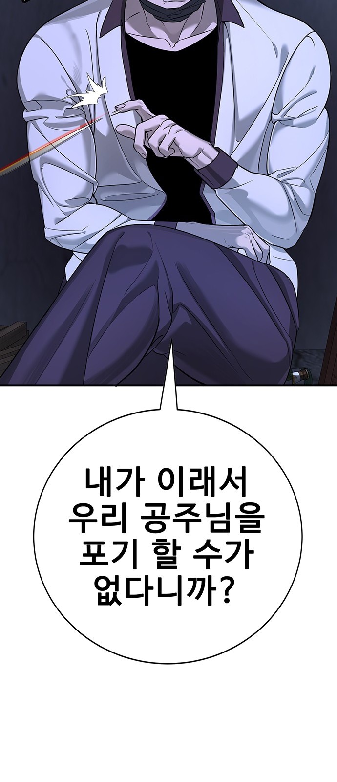 83 페이지