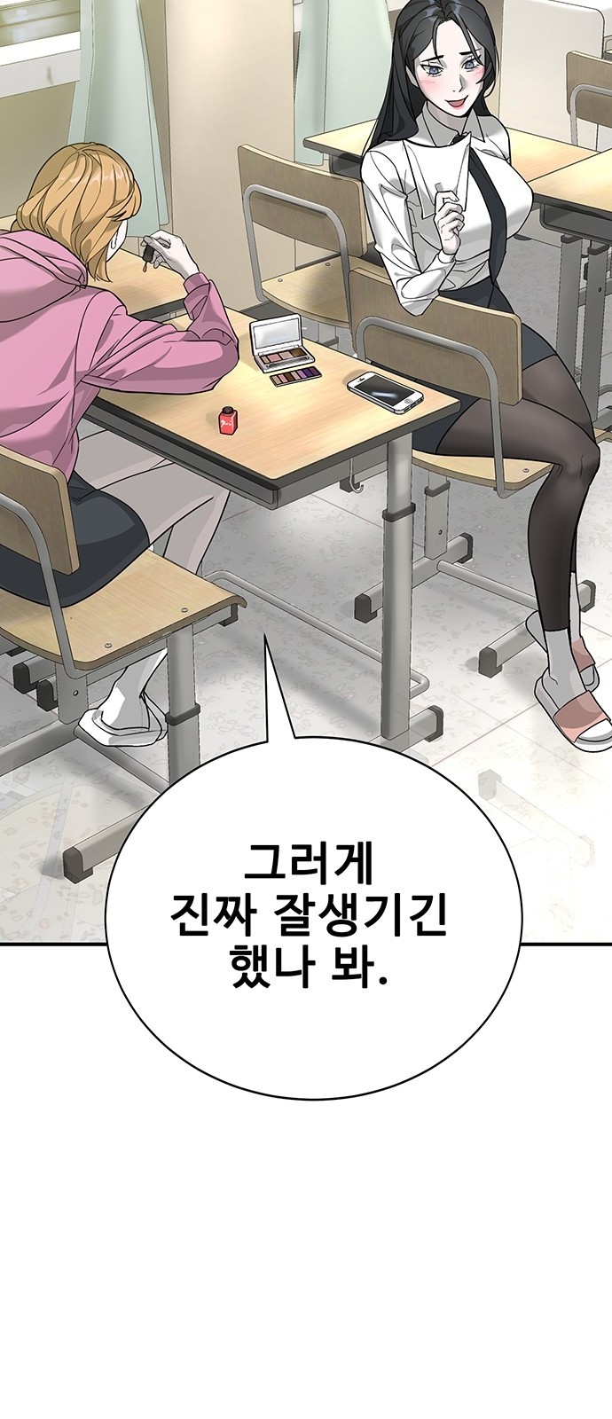 33 페이지