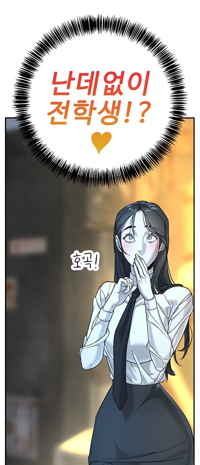 97 페이지