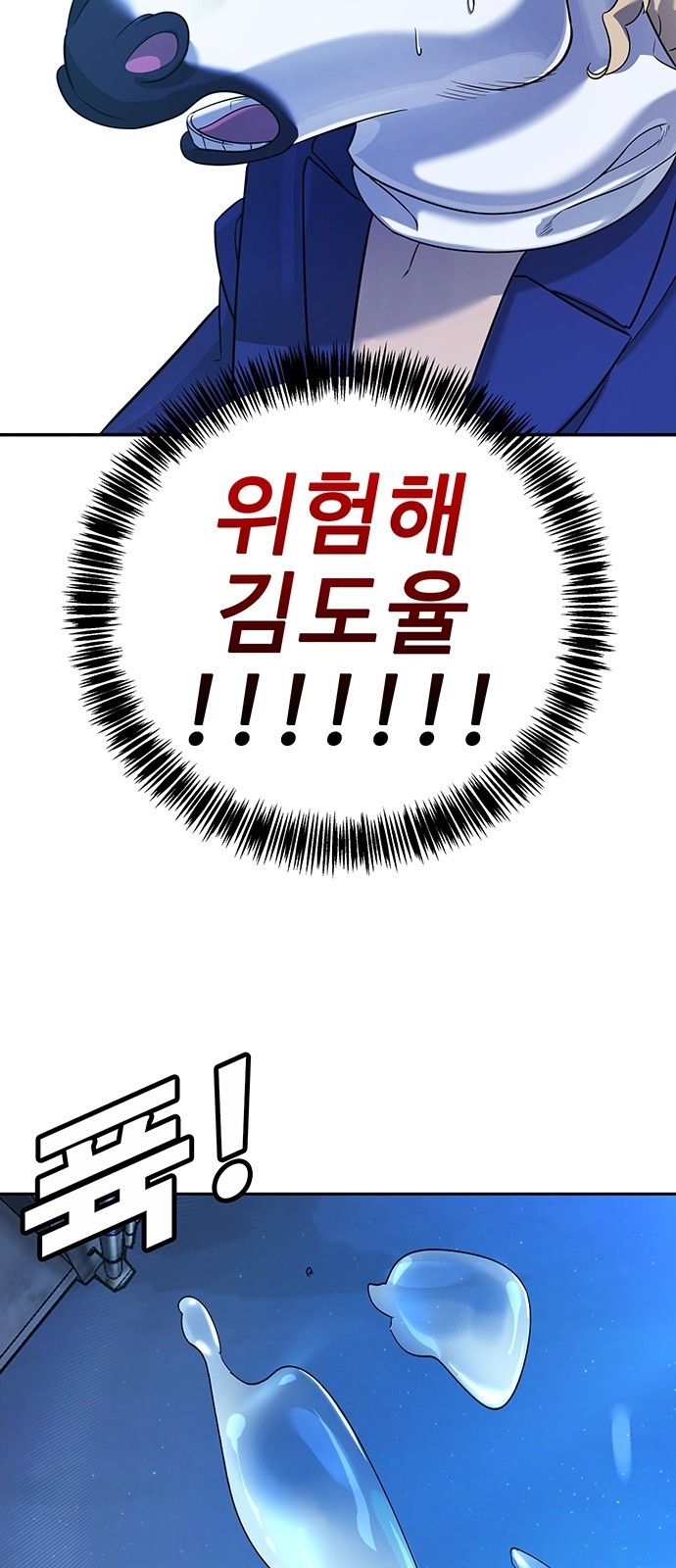 113 페이지