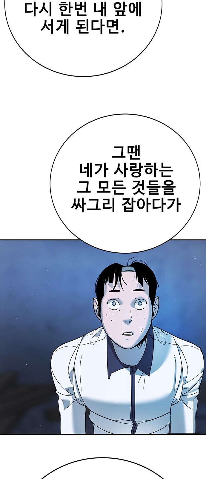 164 페이지
