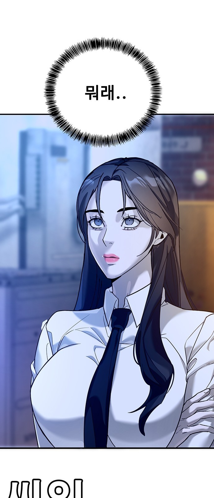 84 페이지