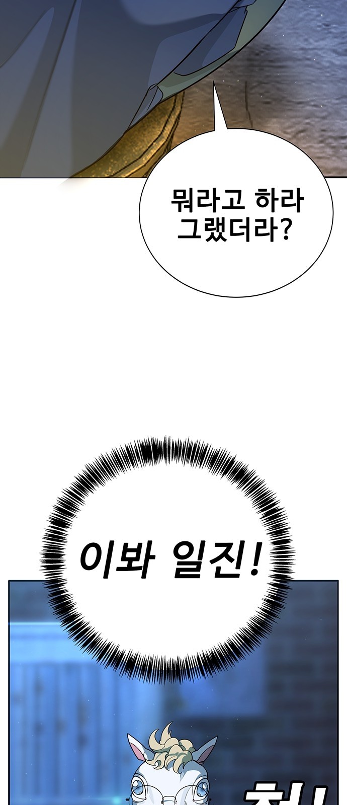 159 페이지
