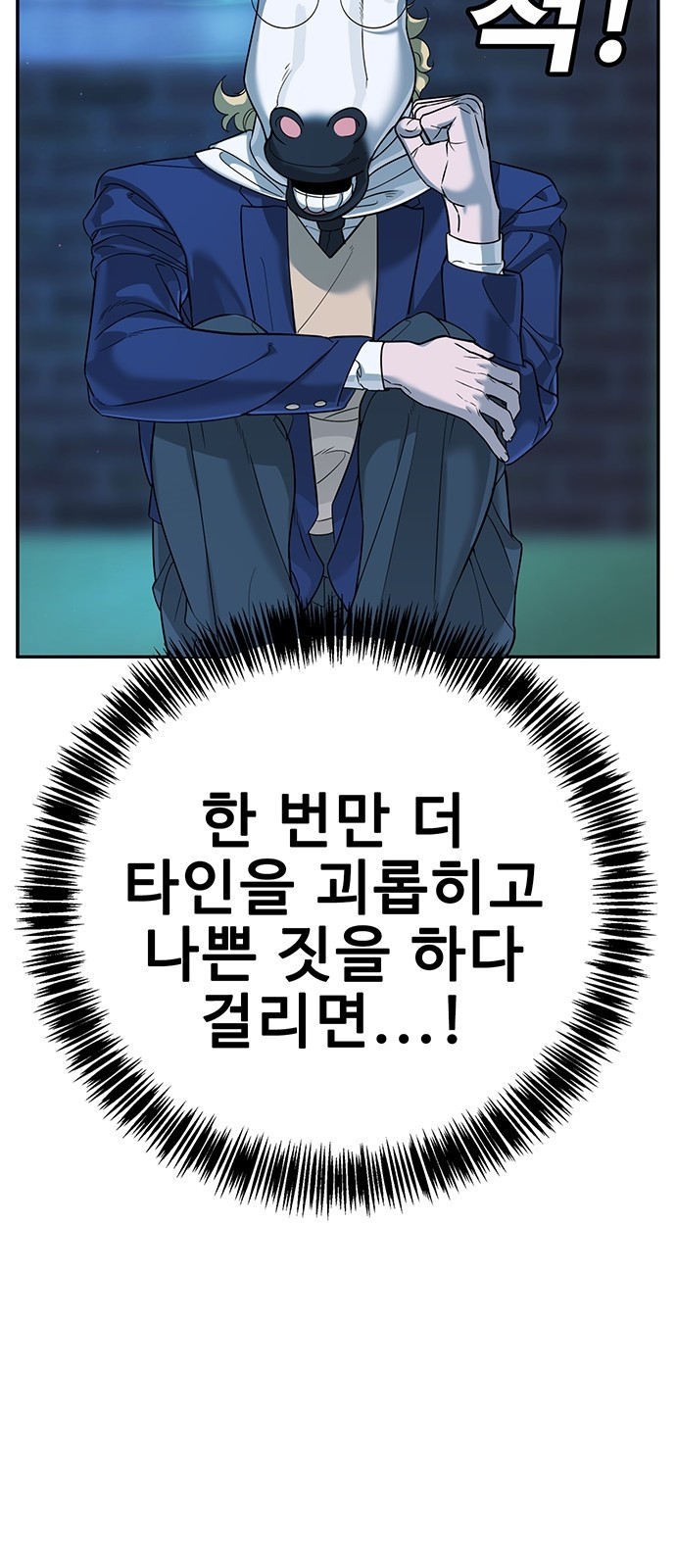 160 페이지