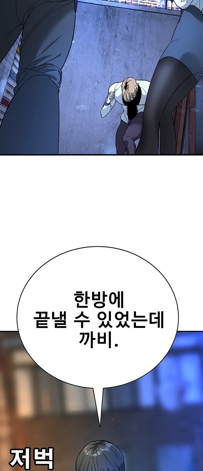 95 페이지