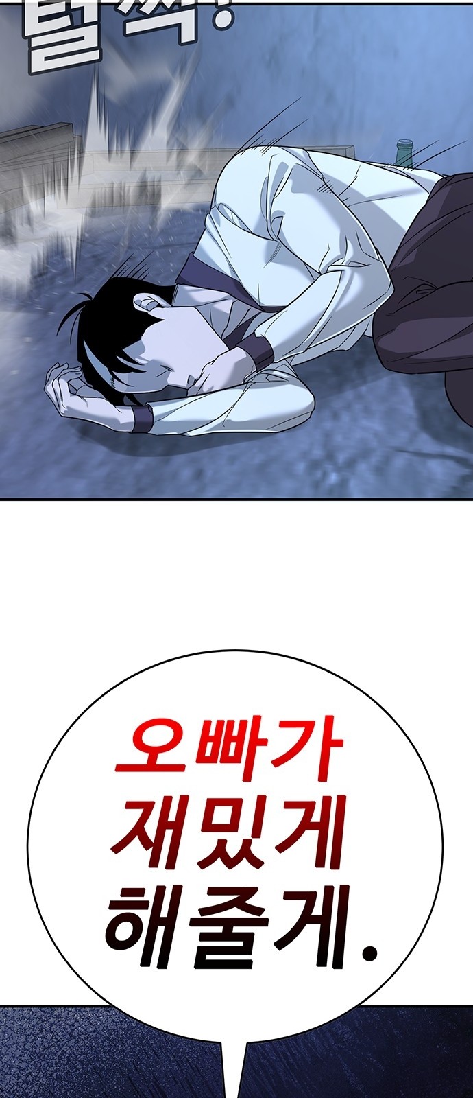 89 페이지