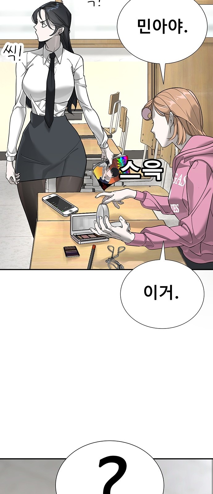 48 페이지