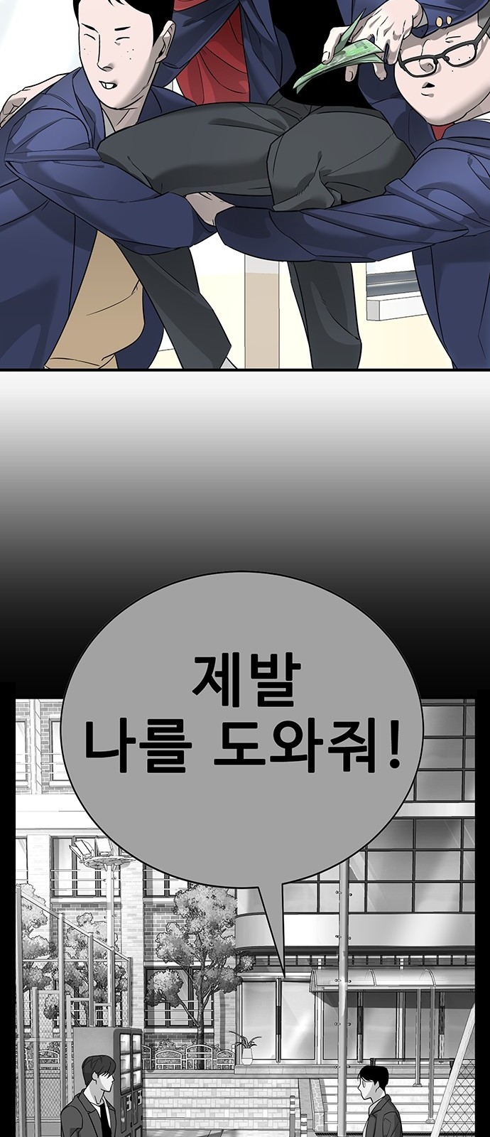 26 페이지