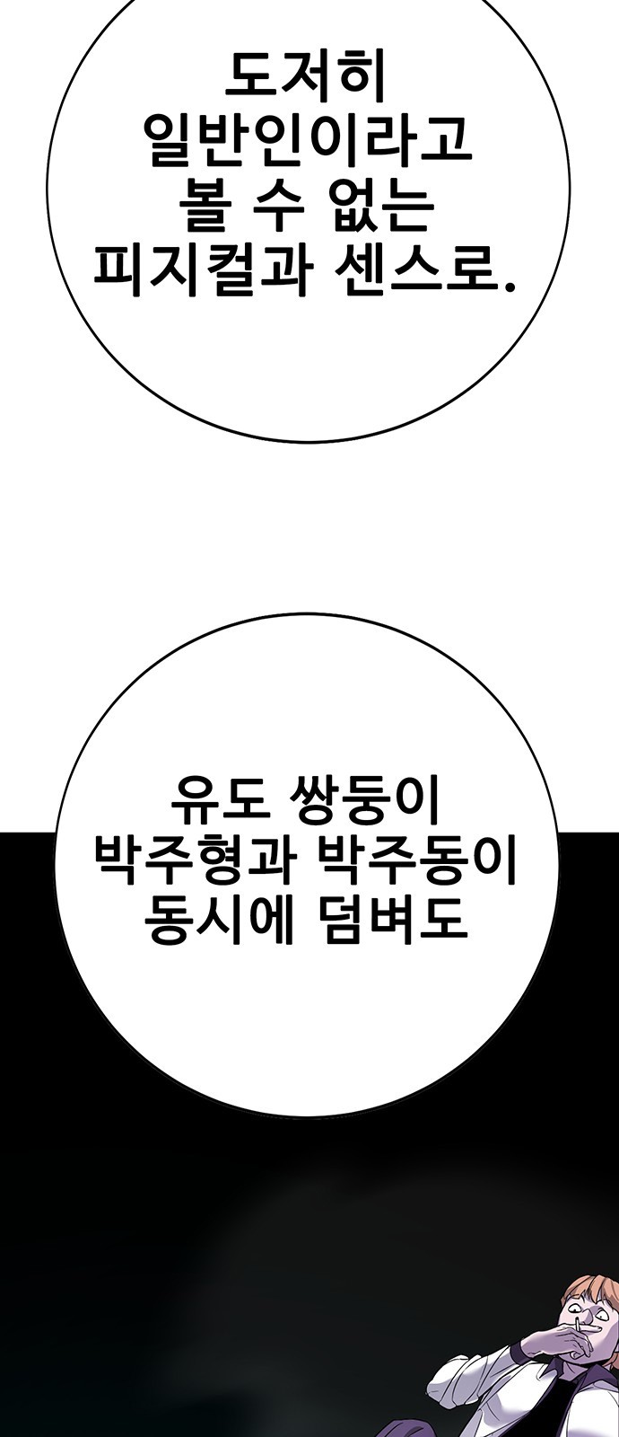 64 페이지